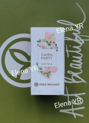 Міні-аромат garden party yves rocher