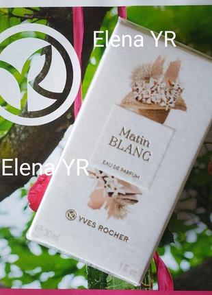 Парфумована вода matin blanc yves rocher1 фото