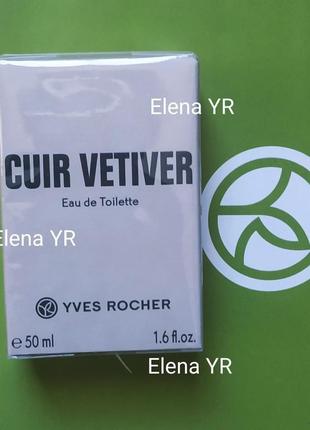 Туалетна вода cuir vetiver кюр ветивер ів роше yves rocher1 фото