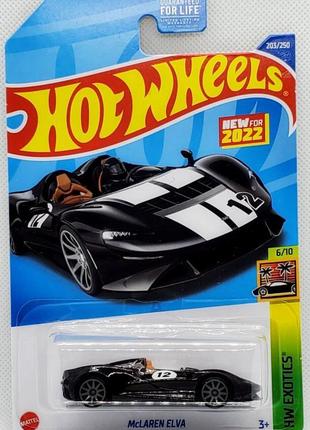 Машинка hot wheels - mclaren elva - 2022 exotics (#203) - hct09