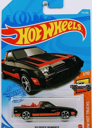 Машинка hot wheels - '82 dodge rampage - 2021 hot trucks (#175...