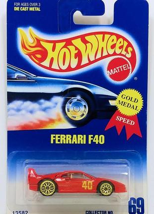 Машинка hot wheels - ferrari f40 - 1995 gold medal speed (#69)...