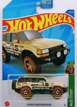 Машинка hot wheels - toyota land cruiser 80 - 2022 mud studs (...1 фото