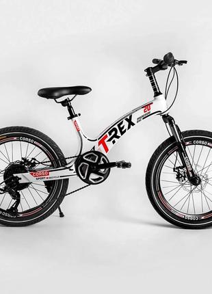 Дитячий спортивний велосипед 20'' corso «t-rex» магнієва рама,...