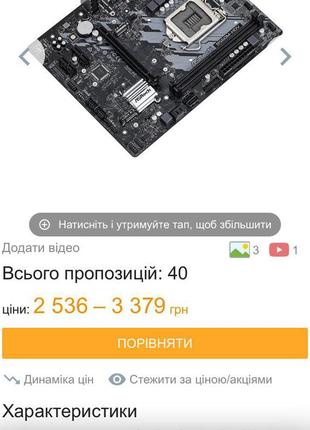 Нова! asrock s1200 b560m-hdv материнська плата. дешевле немає!