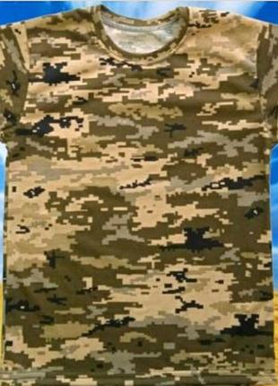 Футболка футболочка піксель пиксель віськова воєнна зсу
