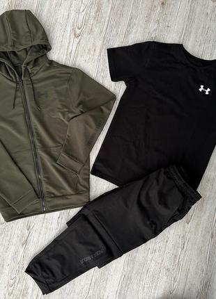 Демисезонный спортивный костюм в стиле under armour кофта на молнии хаки + штаны + футболка черная,