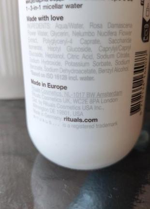 Rituals мицеллярная вода miracle 3-в-1 от ritual of namasté объем: 250 мл, нидерланды