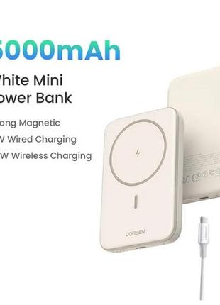 Ugreen magnetic mini wireless fast charge power bank 5000mah whit