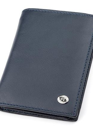 Чоловічий гаманець st leather 18349 (st-2) шкіра синій
