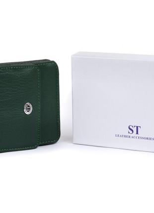 Маленький гаманець на кнопці жіночий st leather 19233 зелений5 фото