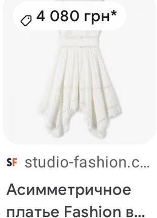Сукня прошва розмір с батист у стилі зімерманн4 фото