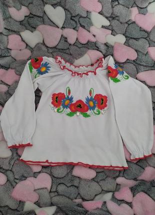 Вышиванка детская