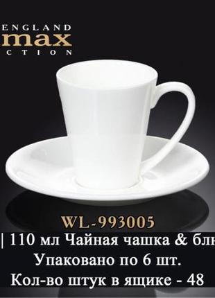 Чашка кавова з блюдцем wilmax wl - 993005 (110 мл)