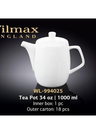 Заварювальний чайник wilmax wl - 994025 1000 мл
