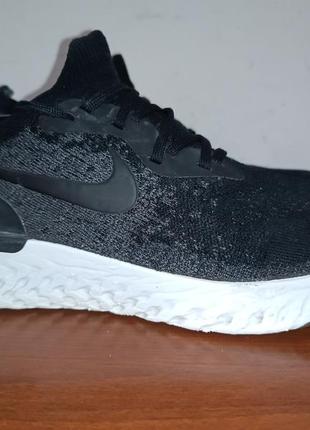 Кросівки nike sb a simple phone number for free stuff