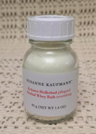 Susanne kaufmann растительная сыворотка для ванной,40 гр2 фото