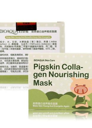 Омолоджувальна маска для обличчя та шиї з колагеном bioaqua pi...6 фото