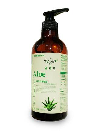 Масажна олія aloe vera (1000 мл.)