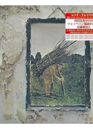 Led zeppelin – led zeppelin iv cd 1971/2014 (wpcr-16087)