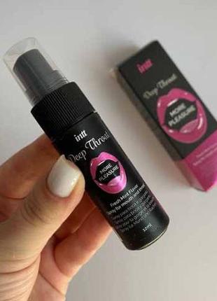 Спрей для глибокого мінету