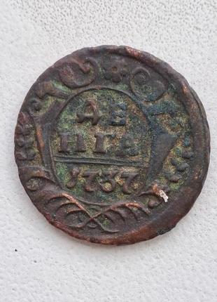 Старинная монета "денга " 1737 год анна иоановна