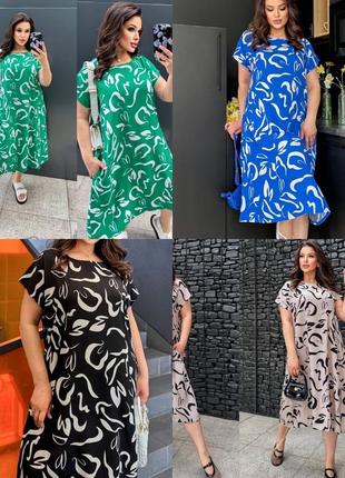 Платье свободного кроя