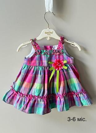 Сарафан ідеальний стан