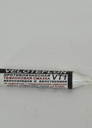 Мастило тефлонова veloteflon vt-1 14 грам4 фото