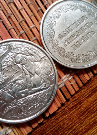 Монеты для коллекции (1, 10 грн)4 фото