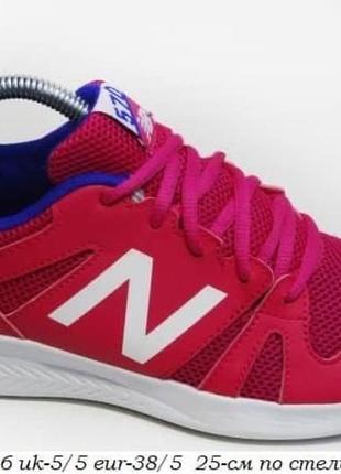 Кроссовки new balance 38-38.5