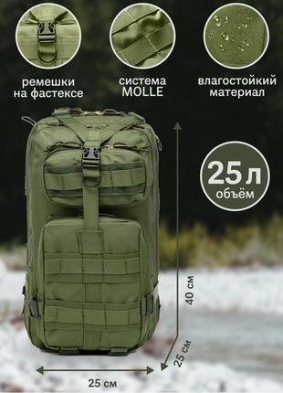 Тактичний рюкзак tactic 1000d для військових, полювання, риболовлі, походів, подорожей та спорту.9 фото