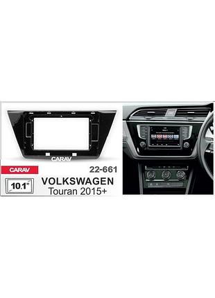 Перехідна рамка volkswagen touran 2015+ carav 22-661