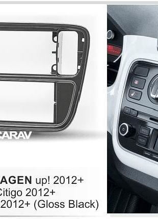 1-din перехідна рамка skoda citigo 2012+ / volkswagen up! 2012...