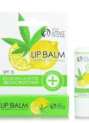 Бальзам д/губ зволожуючий канабіс і лимон lip balm healthy the...