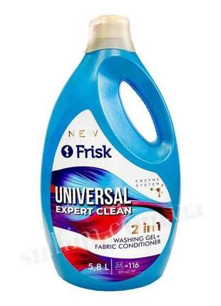 Засіб д/прання universal expert clean 5,8л тм frisk
