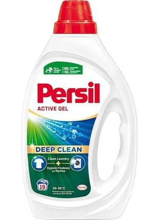 Гель для прання 855мл універсал тм persil