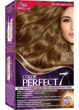 Крем-фарба осіннє листя color perfect 7 7/0 тм wella