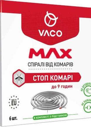 Спіралі від комарів 6шт max тм vaco