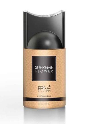 Дезодорант 250мл жін supreme flower тм prive parfums