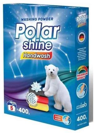 Пральний порошок 400г авт універсал тм polar shine