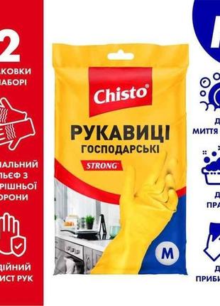 Рукавички латексні р.m 1 пара тм chisto