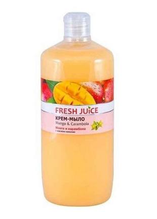 Крем-мило mangocarambola 1000 мл тм fresh juice