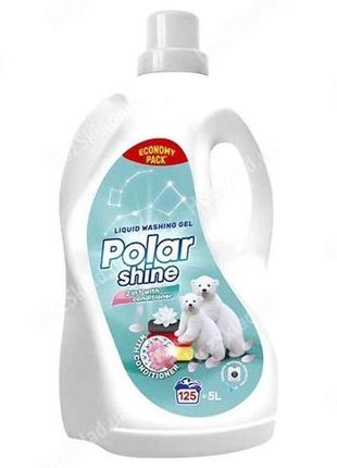 Гель д/прання универ 2in1 with conditioner 5л тм polar shine