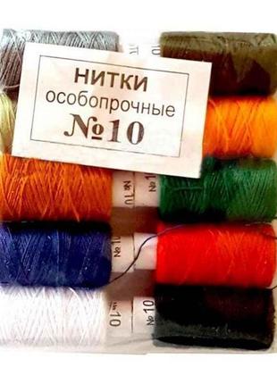 Нитки no10 хб (10 веселка) 410065 тм харків