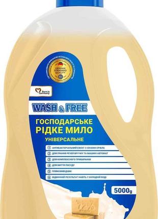 Мило рідке господарське 5л тм wash free