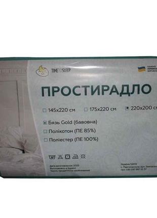 Простирадло 220*200 бязь gold lux тм timetosleep