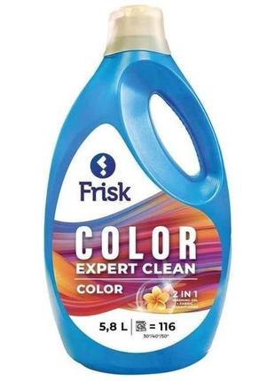 Гель для прання 5,8л 2в1 color expert clean тм frisk