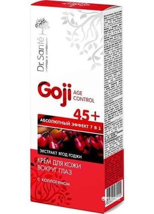 Крем для повік 45 15мл goji age control з колагеном тм dr.sante