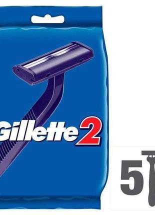 Бритви одноразова gillette 2 (5 шт.)